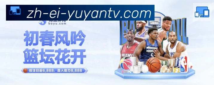 平台使命图